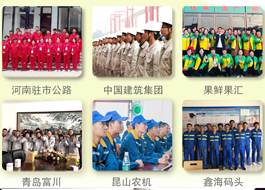巴中工作服